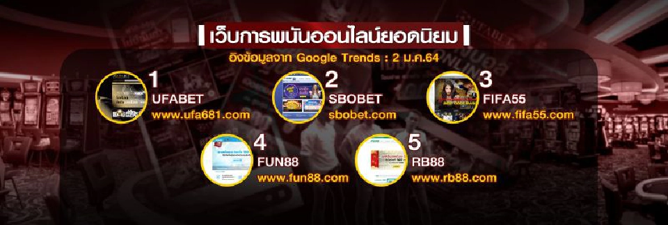 ปราบ “พนันออนไลน์” สอยแค่เบี้ย-ยั้วเยี้ยใน LINE