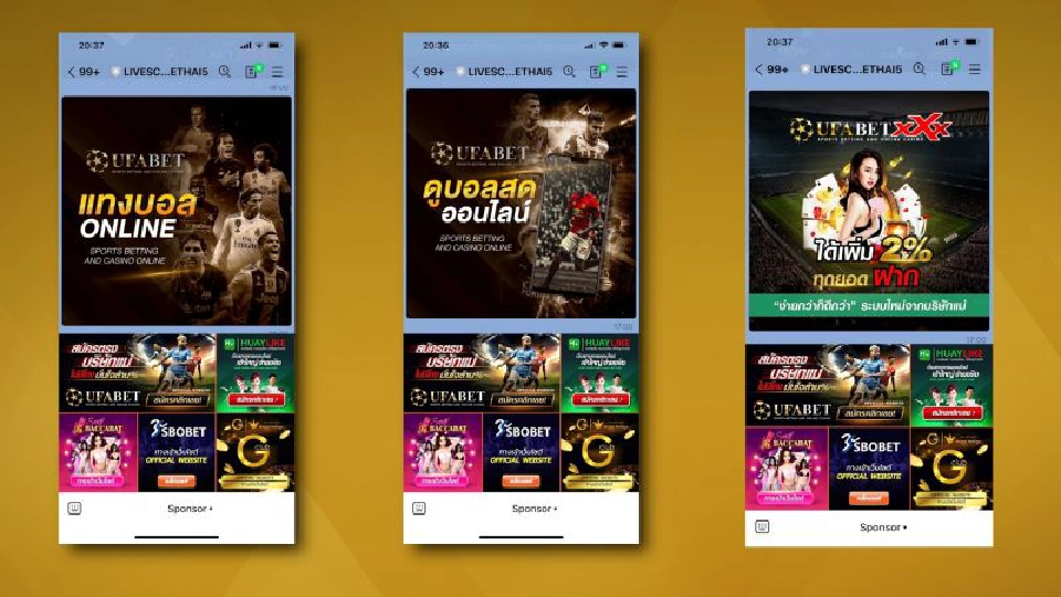 ปราบ “พนันออนไลน์” สอยแค่เบี้ย-ยั้วเยี้ยใน LINE