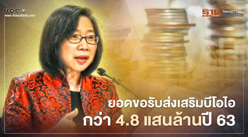 บีไอไอชี้อุตสาหกรรมการแพทย์โต 165% ปี 63 มูลค่าลงทุนกว่า 2.22 หมื่นล. บีไอไอชี้อุตสาหกรรมการแพทย์โต 165% ปี 63 มูลค่าลงทุนกว่า 2.22 หมื่นล.