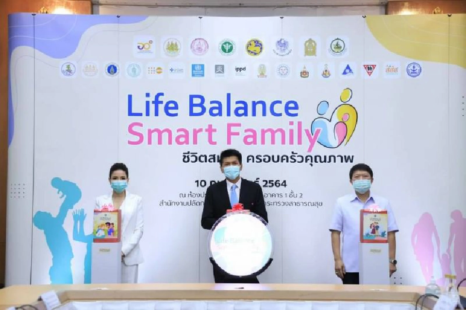 สธ. ชวนคนโสด 'มิตติ้่ง'หาคู่  แก้อัตราเด็กเกิดใหม่ ต่ำ 6 แสนคน 