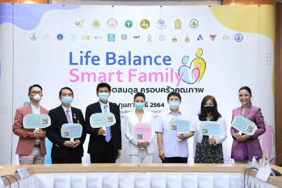 สธ. ชวนคนโสด 'มิตติ้่ง'หาคู่  แก้อัตราเด็กเกิดใหม่ ต่ำ 6 แสนคน 