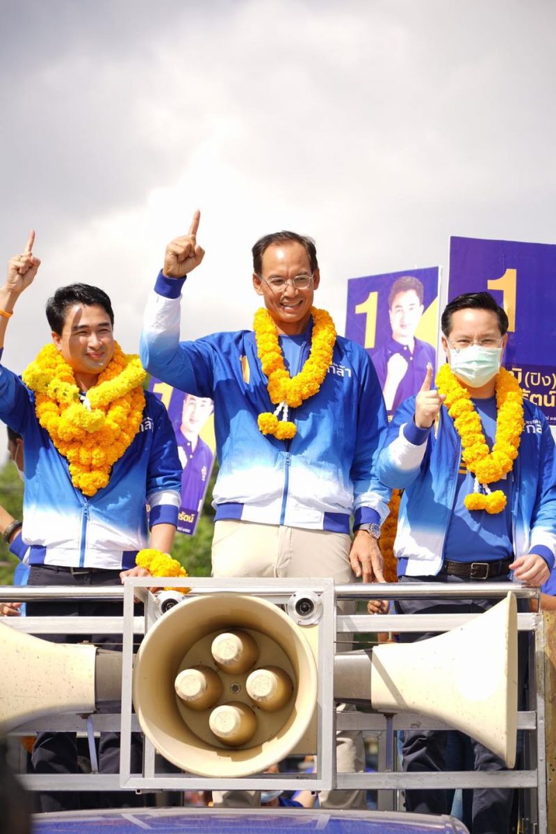 พรรกล้า ชิงเลือกตั้งซ่อม