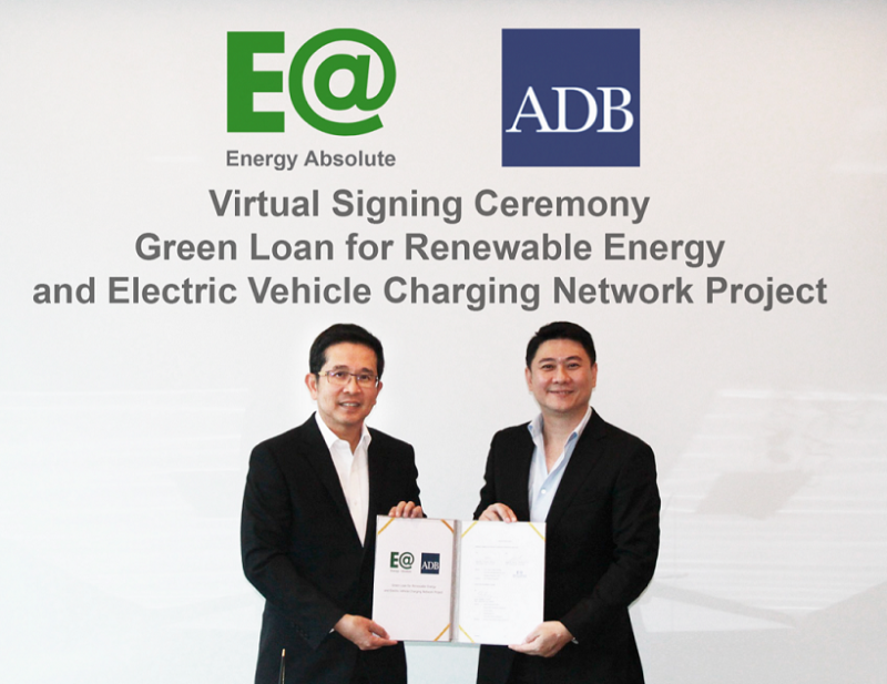 EA ลงนามสัญญาเงินกู้สีเขียวกับ ADB มูลค่า 1,500 ลบ.