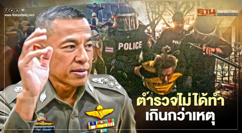 ผบ.ตร.เยี่ยมให้กำลังใจตำรวจบาดเจ็บลั่นไม่ได้ทำเกินกว่าเหตุ ผบ.ตร.เยี่ยมให้กำลังใจตำรวจบาดเจ็บลั่นไม่ได้ทำเกินกว่าเหตุ