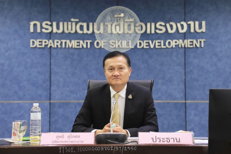 นายสุทธิ สุโกศล ปลัดกระทรวงแรงงาน 