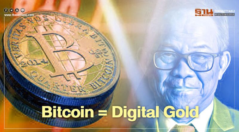 Bitcoin = Digital Gold Bitcoin = Digital Gold
