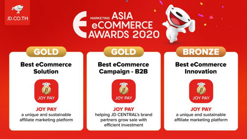 เจดีเซ็นทรัลคว้า 3 รางวัล Best eCommerce ภูมิภาค
