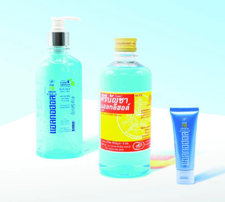 ‘ศิริบัญชา’   แตกแบรนด์ใหม่   ลุยเพอร์ซันนอลแคร์