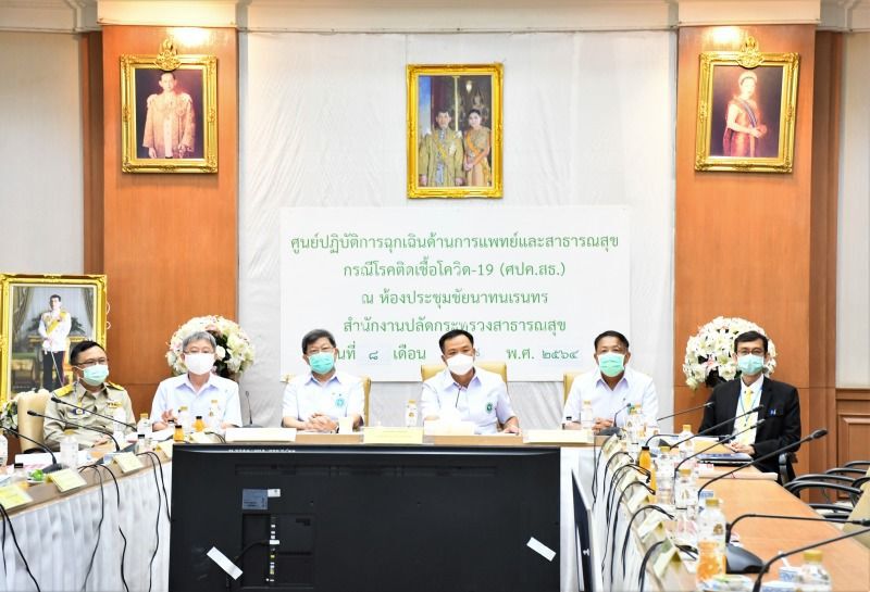 คกก.โรคติดต่อแห่งชาติ เห็นชอบแผนกลยุทธ์การบริหารจัดการการให้วัคซีนโควิด