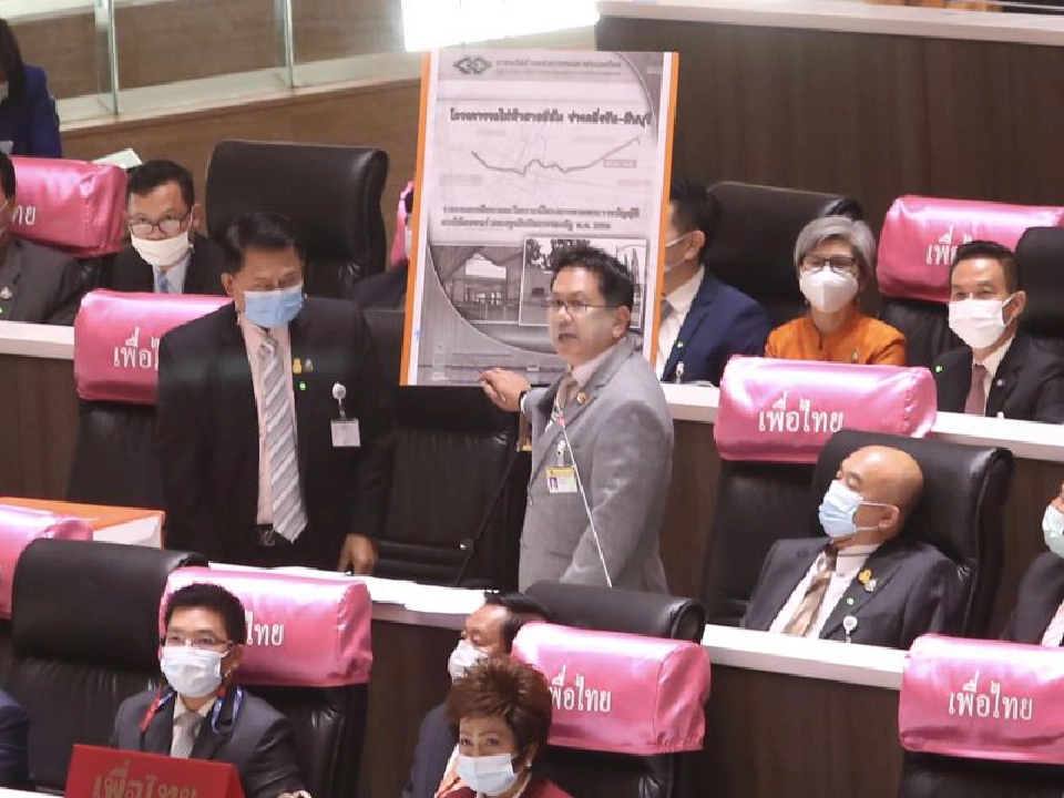 จิรายุ ห่วงทรัพย์ อภิปรายไม่ไว้วางใจ ศักดิ์สยาม ชิดชอบ 