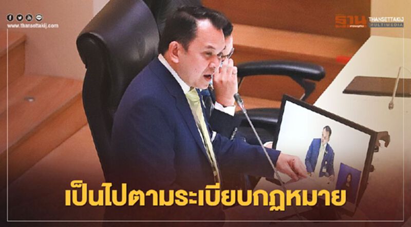 "ณัฏฐพล” มั่นใจตั้งคนสนิทเป็นเลขาฯสกสค.เป็นไปตามระเบียบกม. มุ่งบูรณการการศึกษา "ณัฏฐพล” มั่นใจตั้งคนสนิทเป็นเลขาฯสกสค.เป็นไปตามระเบียบกม. มุ่งบูรณการการศึกษา