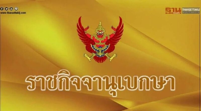 โปรดเกล้าฯ พระราชทานยศ พันตรีหญิง"กรองทอง สิริวชิรภักดิ์" โปรดเกล้าฯ พระราชทานยศ พันตรีหญิง"กรองทอง สิริวชิรภักดิ์"