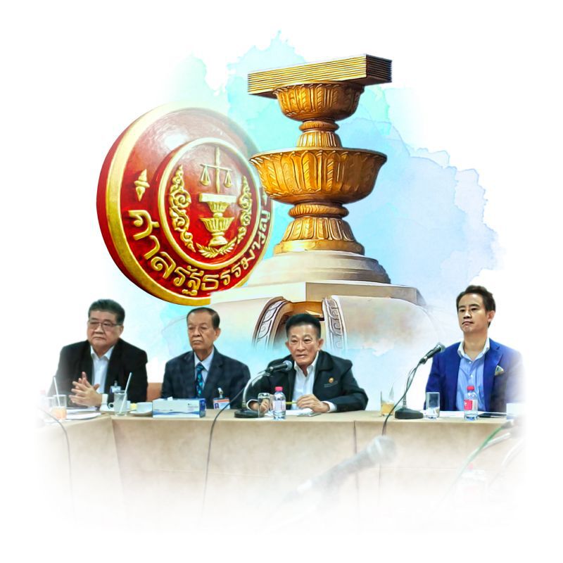 ลุ้นศาลไม่ตีตก ร่างแก้ไขรัฐธรรมนูญ