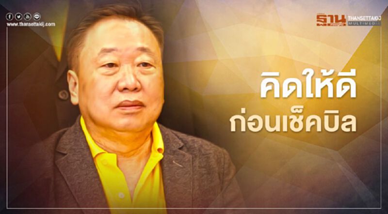 “สุชาติ”เตือนระวังจัดการส.ส.แหกมติเสี่ยงถูกยุบพรรค “สุชาติ”เตือนระวังจัดการส.ส.แหกมติเสี่ยงถูกยุบพรรค