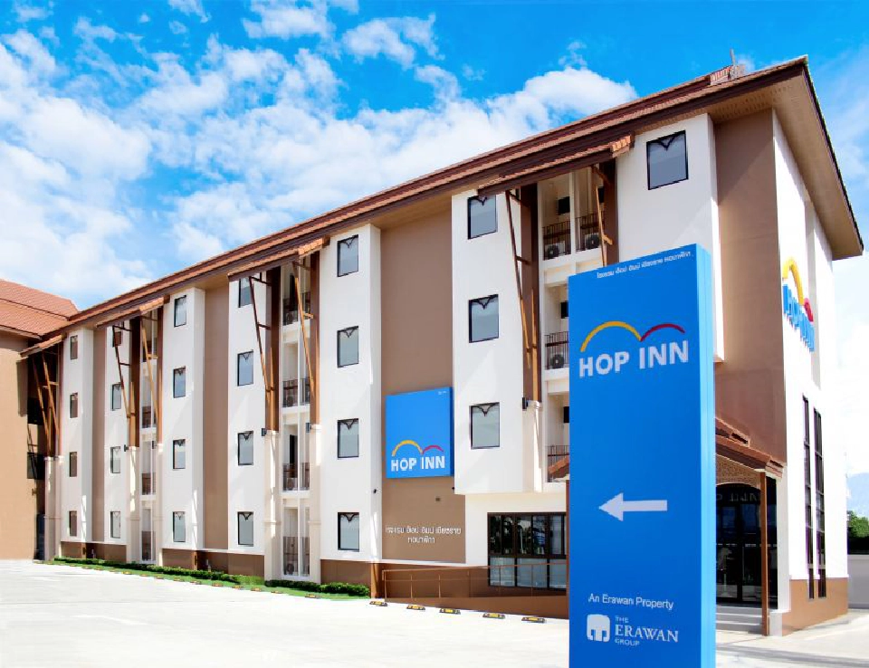 ฮ็อป อินน์ 