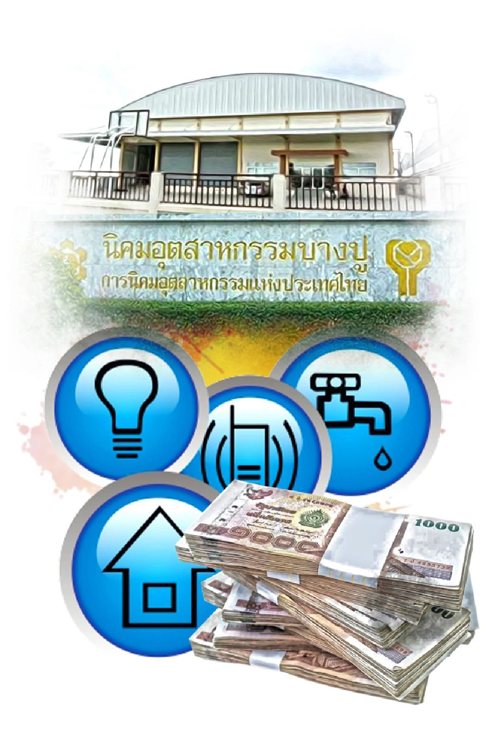 ออกประกาศเก็บค่าบริการ ในนิคมอุตสาหกรรม...โดยไม่มีอำนาจ