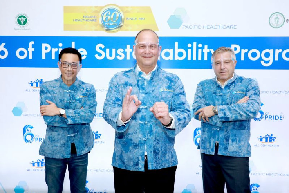 “แปซิฟิค เฮลธ์แคร์” ปรับทัพจับกลุ่มสูงวัย