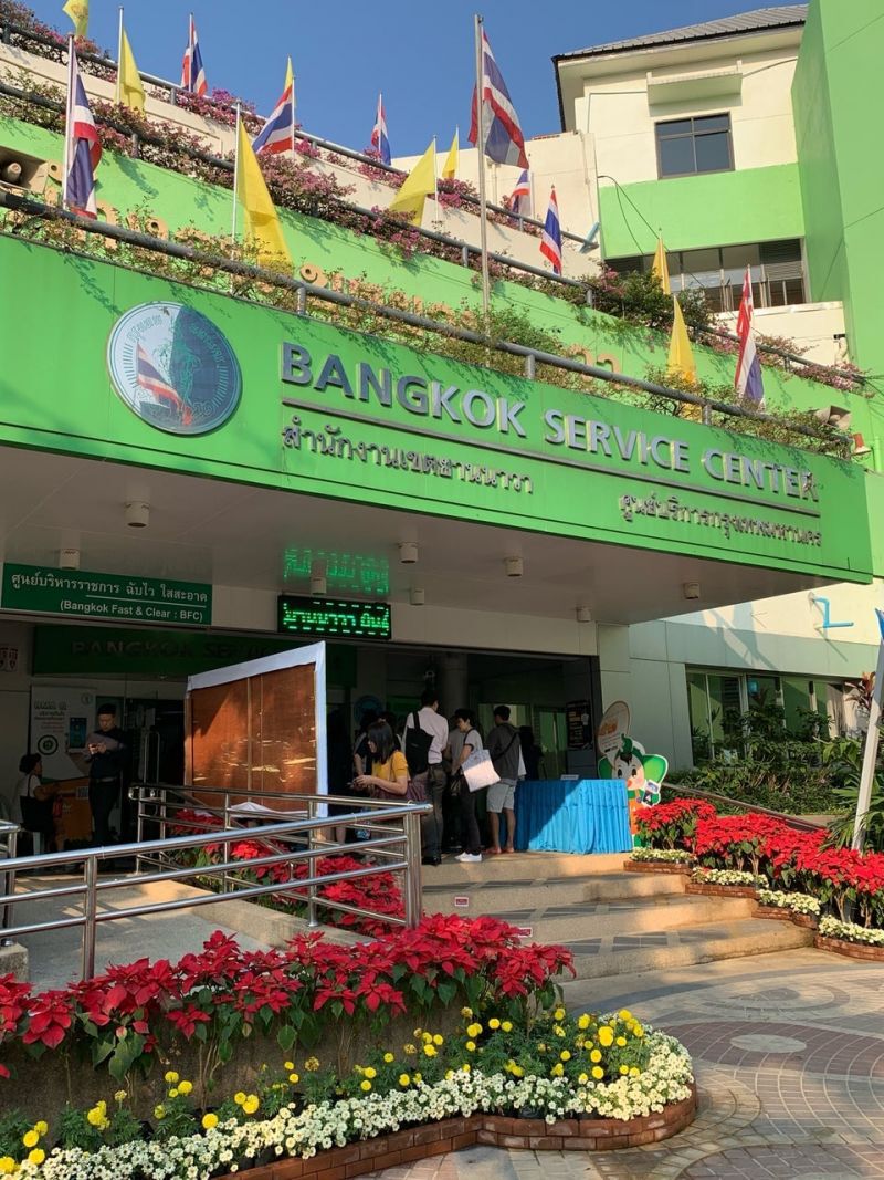 เปิดช่องบริการออนไลน์ "Yannawa Connect"