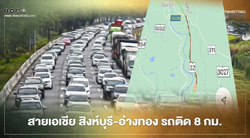 แห่กลับกรุงเทพเจอซ่อมทาง สายเอเชียรถติดยาว 8 กม. แห่กลับกรุงเทพเจอซ่อมทาง สายเอเชียรถติดยาว 8 กม.