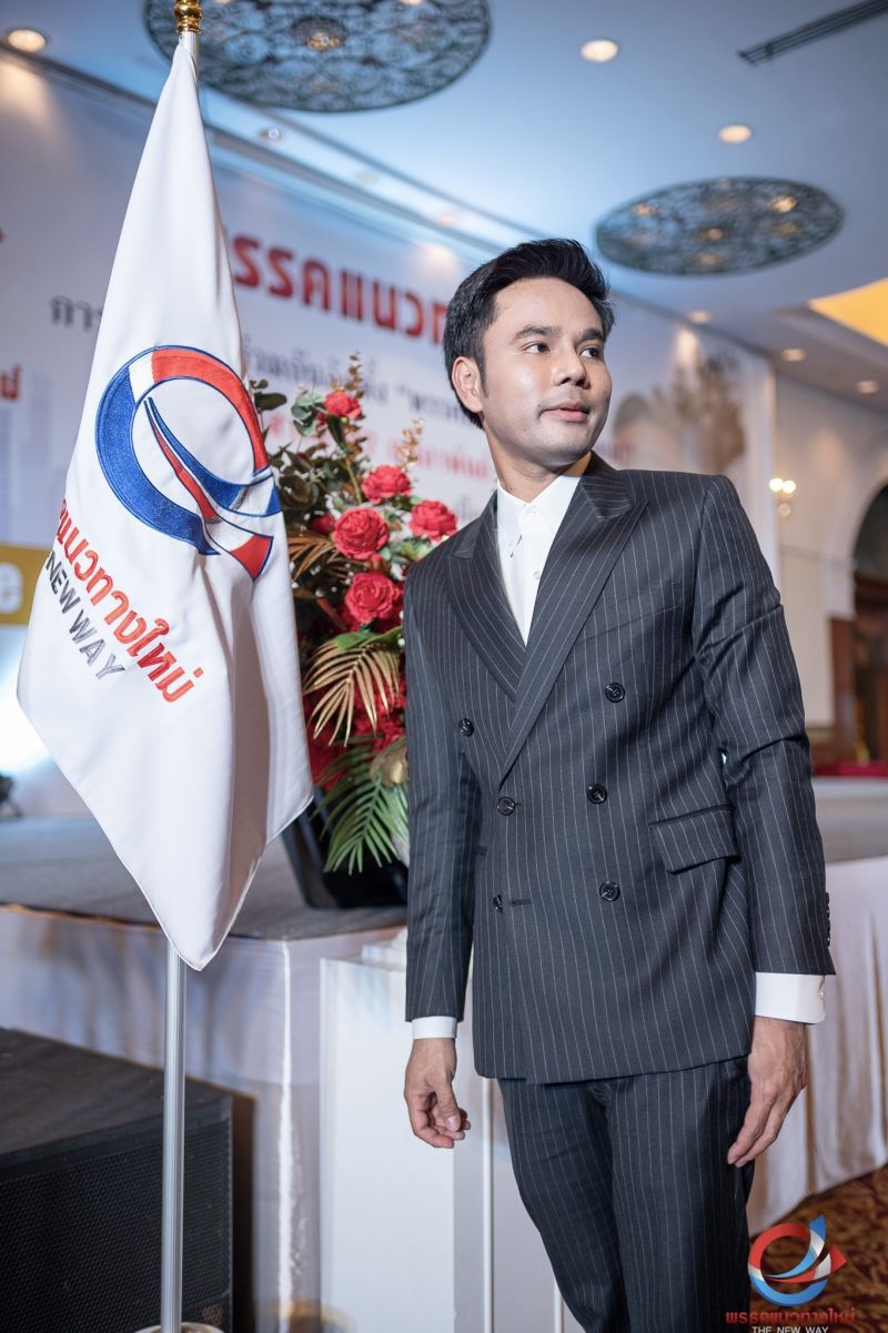 พลังเห็นความหวัง โหวต “เอ็ม ธวเดช วัย32 “นั่งหัวหน้าพรรคการเมืองที่อายุน้อยที่สุดในประเทศไทย