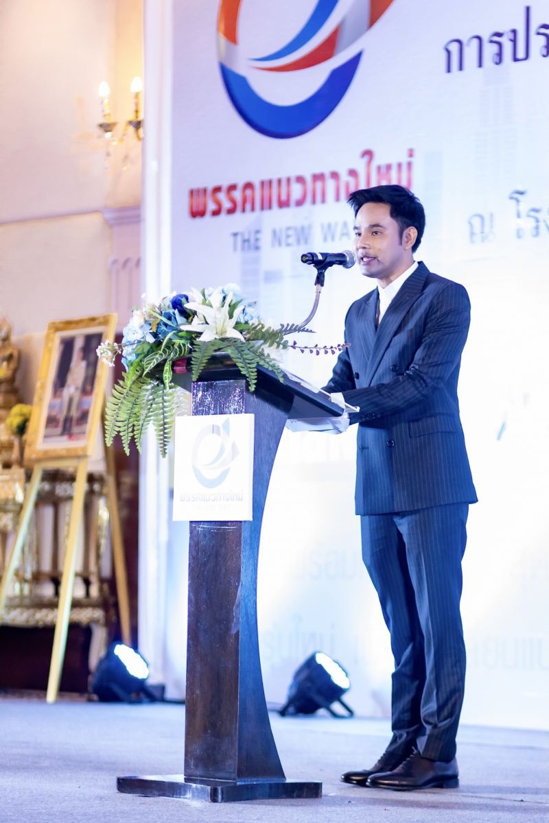 พลังเห็นความหวัง โหวต “เอ็ม ธวเดช วัย32 “นั่งหัวหน้าพรรคการเมืองที่อายุน้อยที่สุดในประเทศไทย