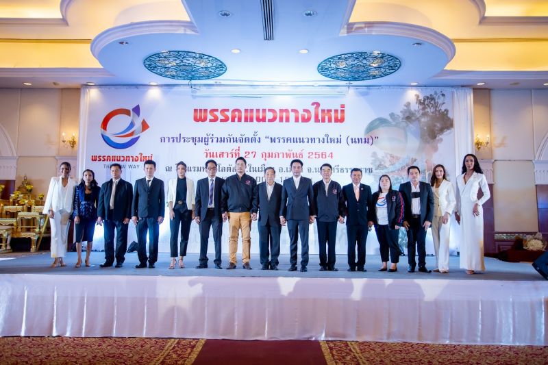 พลังเห็นความหวัง โหวต “เอ็ม ธวเดช วัย32 “นั่งหัวหน้าพรรคการเมืองที่อายุน้อยที่สุดในประเทศไทย
