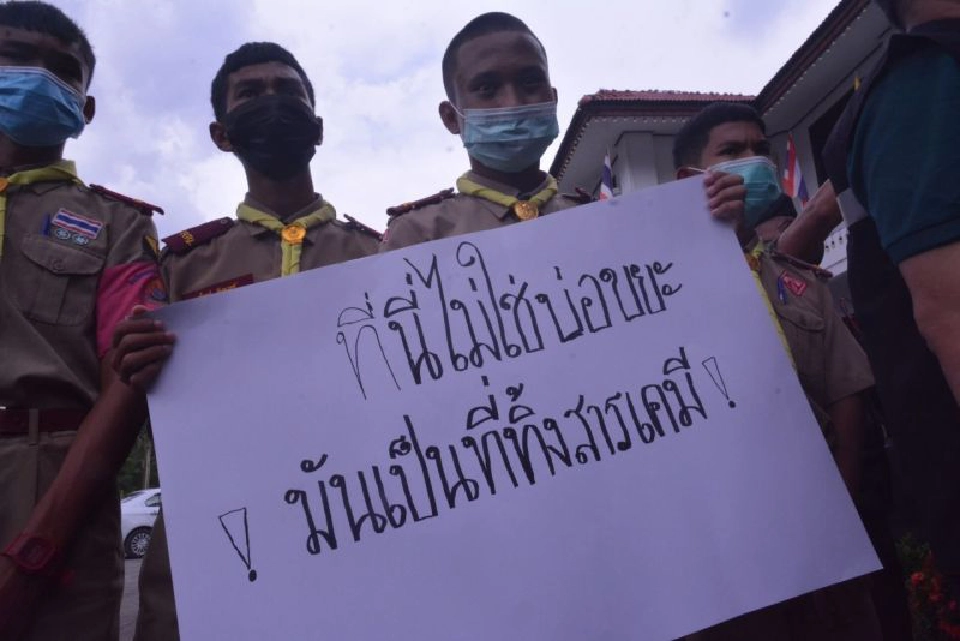  คพ. ยึดกฎเหล็ก5ข้อแก้ปัญหามลพิษ