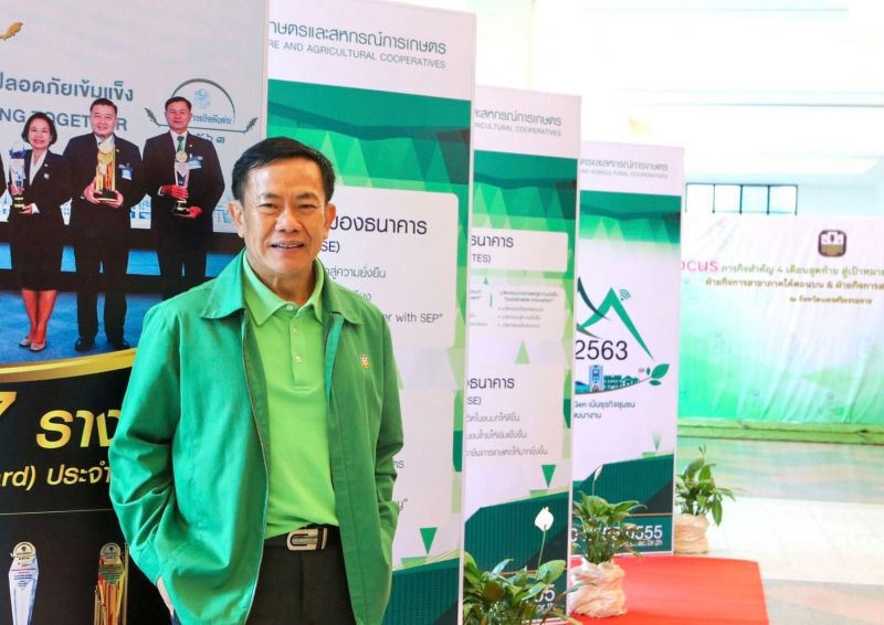 นายสมเกียรติ กิมาวหา รองผู้จัดการธนาคารเพื่อการเกษตรและสหกรณ์การเกษตร (ธ.ก.ส.) 