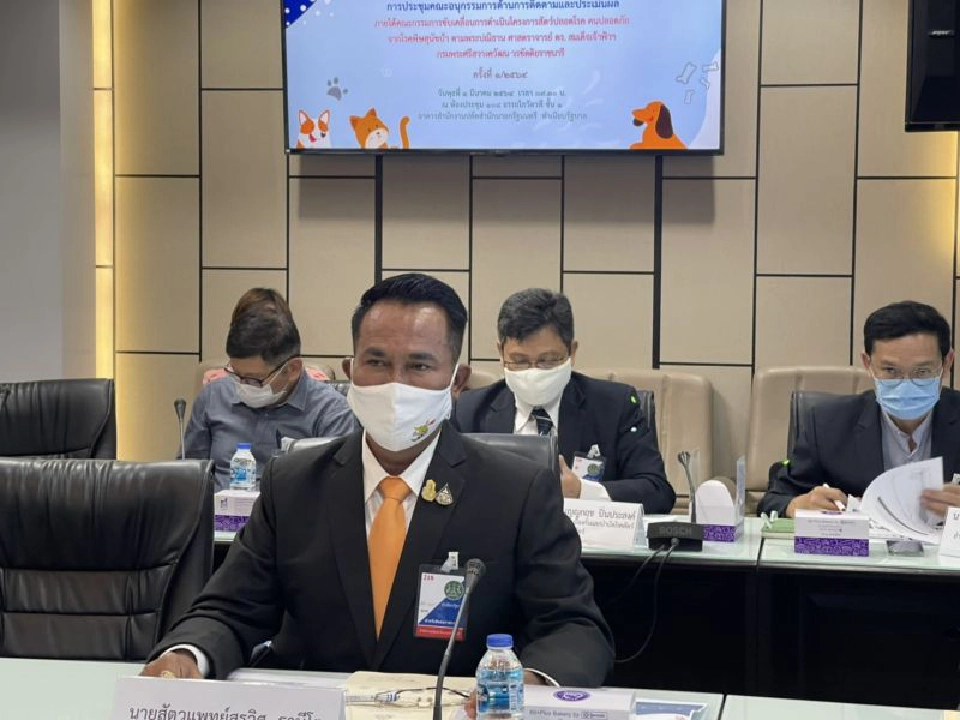 นายสัตวแพทย์สรวิศ ธานีโต 