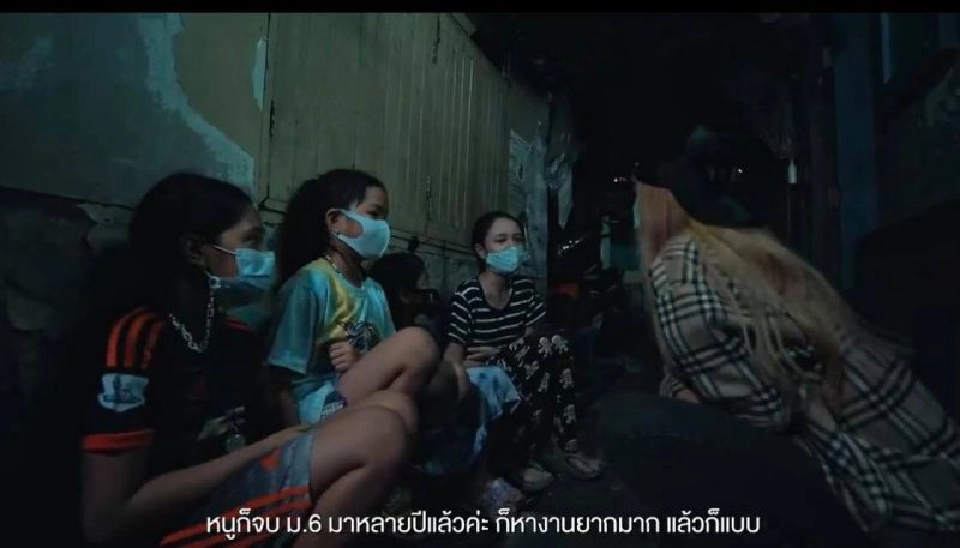 'รสนา' ตีแผ่ มหากาพย์ 60 ปี ชุมชนคลองเตย 