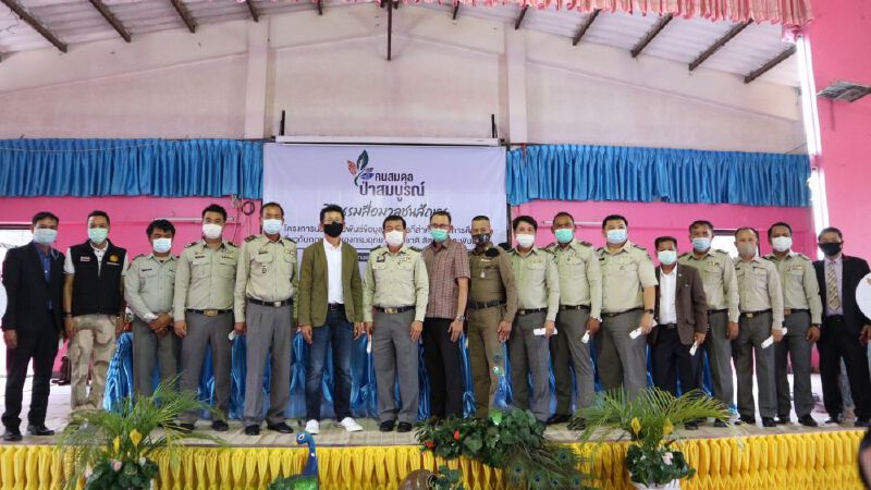 เปิดเวทีสัญจร จ.เลย สร้างการรับรู้ ต่อ พ.ร.บ.อุทยานฯ - พ.ร.บ.สงวนและคุ้มครองสัตว์ป่า ฉบับใหม่