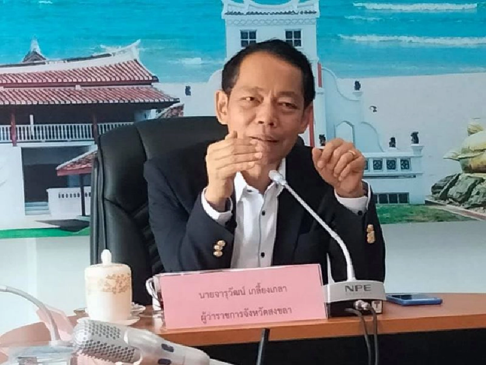 สงขลาอัด 3  กีฬา"เอกซ์ตรีม"บูมท่องเที่ยวหน้าร้อน