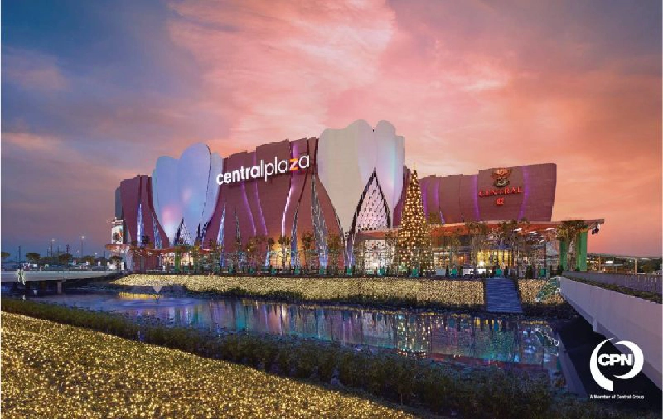เซ็นทรัลพลาซา
