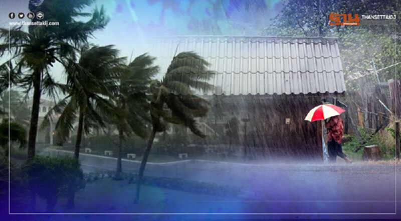 สภาพอากาศวันนี้ เตือน 25 จังหวัดมีฝนฟ้าคะนอง สภาพอากาศวันนี้ เตือน 25 จังหวัดมีฝนฟ้าคะนอง