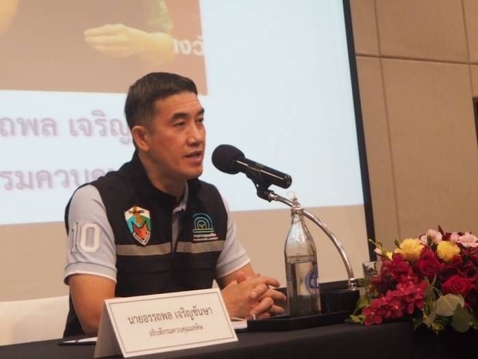 คพ.อบรมจัดการน้ำเสียจากแหล่งกำเนิดมลพิษ 