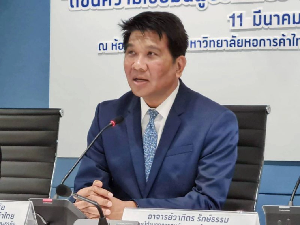 ดัชนีความเชื่อมั่นผู้บริโภค  ปรับตัวดีขึ้นในรอบ3เดือน