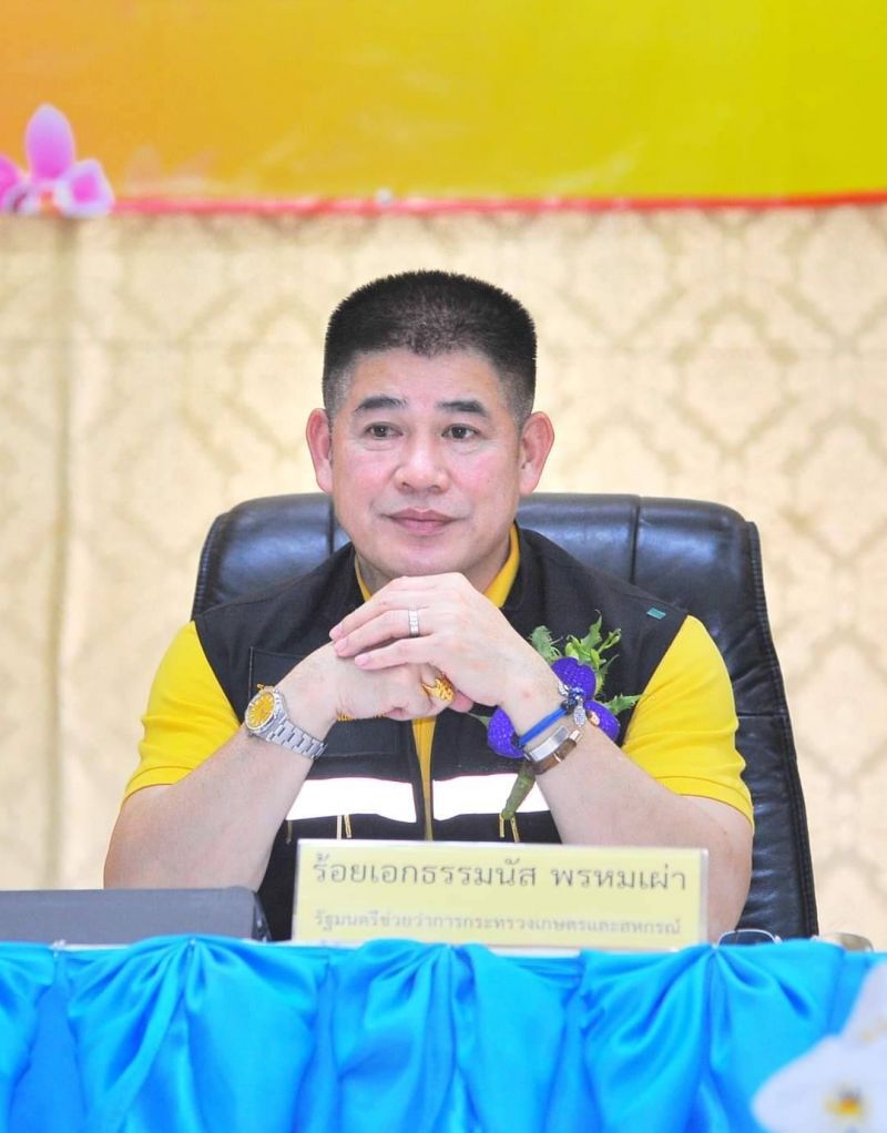 ร้อยเอกธรรมนัส พรหมเผ่า