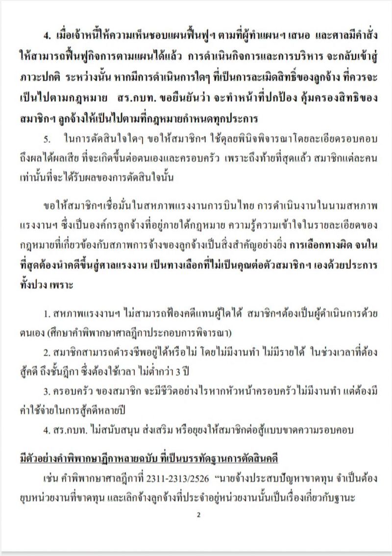 THAI
