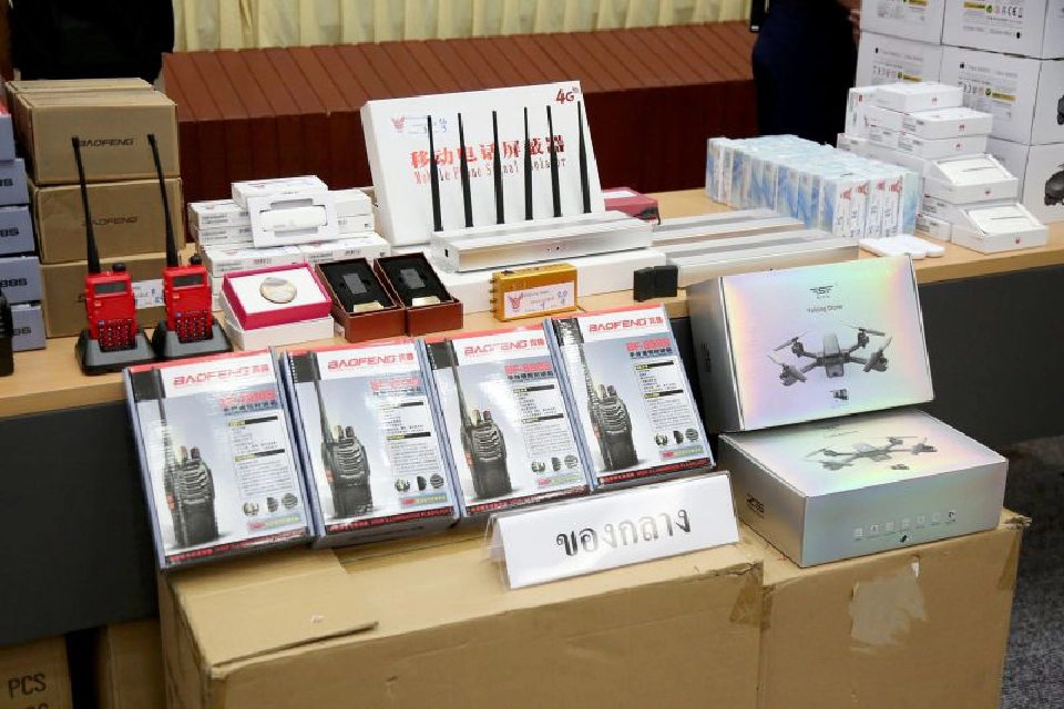 จับแล้ว!! ร้านออนไลน์ จำหน่ายวิทยุสื่อสารผิดกฎหมาย