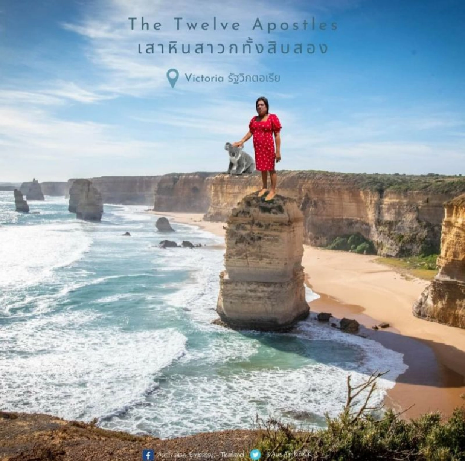 พระมหาเทวีเจ้า