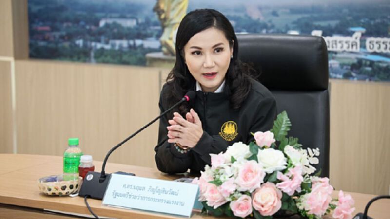 นฤมล สานต่อภารกิจ จ.น่าน ยกระดับวิสาหกิจชุมชนสู่ธุรกิจแนวใหม่ นฤมล สานต่อภารกิจ จ.น่าน ยกระดับวิสาหกิจชุมชนสู่ธุรกิจแนวใหม่