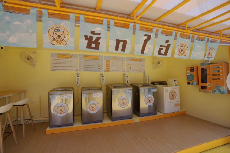 แฟรนไชส์เครื่องซักผ้าหยอดเหรียญ “เคเค วอช”