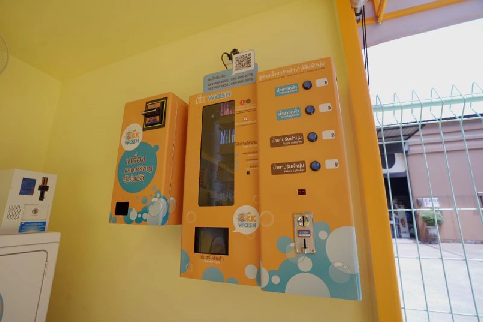 แฟรนไชส์เครื่องซักผ้าหยอดเหรียญ “เคเค วอช”