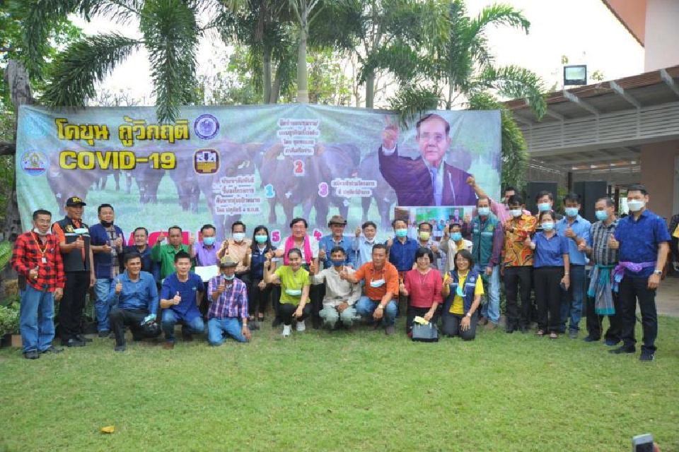 “ประภัตร”ลงพื้นที่เมืองกาญจน์ นำทีมแจง “โครงการล้านละร้อย”