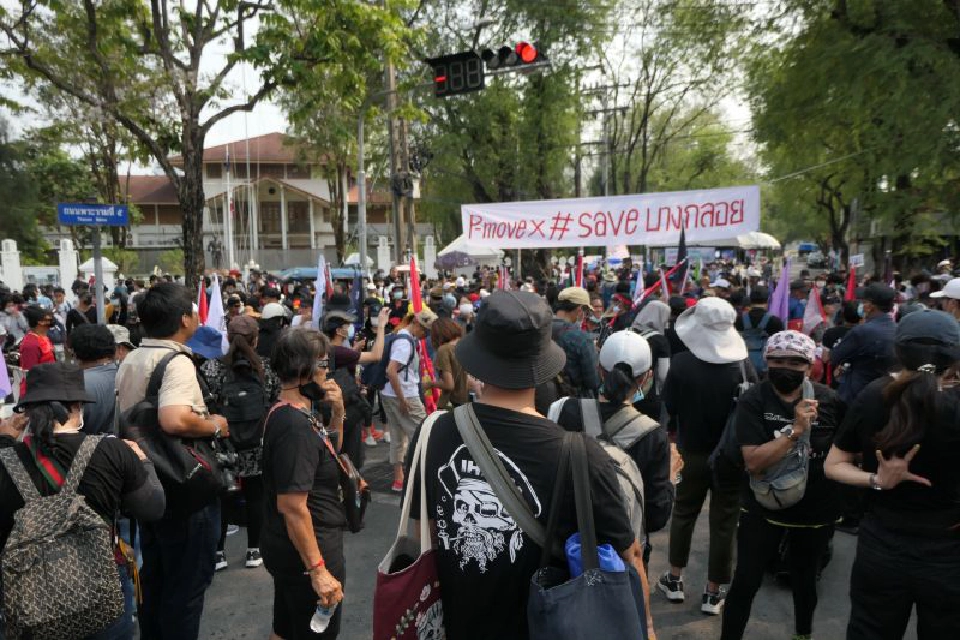 เกาะติด สถานการณ์การชุมนุม ม็อบ "เดินทะลุฟ้า" 13 มี.ค.64 