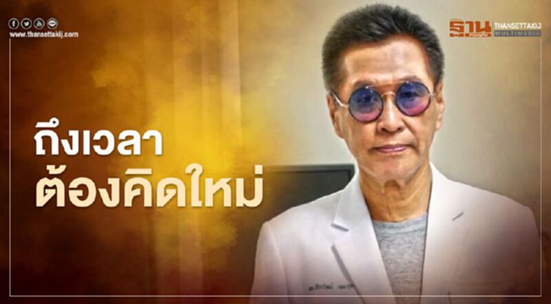 วัคซีนโควิด-19 หมอธีระวัฒน์ชี้ควรให้เอกชนมีส่วนร่วม วัคซีนโควิด-19 หมอธีระวัฒน์ชี้ควรให้เอกชนมีส่วนร่วม