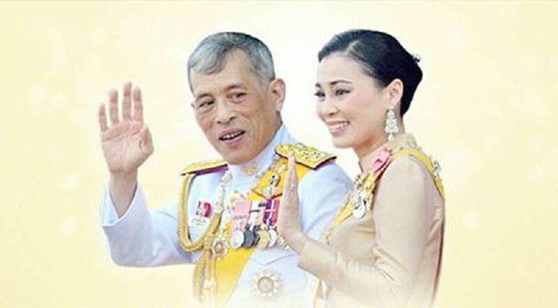 ชวนชาวไทยเฝ้าฯรับเสด็จ“ในหลวง พระราชินี เจ้าคุณพระสินีนาฎ”16 มี.ค.นี้