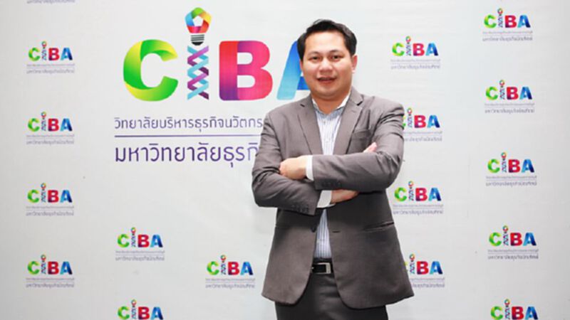 CIBA DPU จับมือ ม.นอร์ธแธมตัน เปิดหลักสูตรบริหารธุรกิจ 2 ปริญญา เรียนเมืองไทย-จบดีกรีนอก CIBA DPU จับมือ ม.นอร์ธแธมตัน เปิดหลักสูตรบริหารธุรกิจ 2 ปริญญา เรียนเมืองไทย-จบดีกรีนอก
