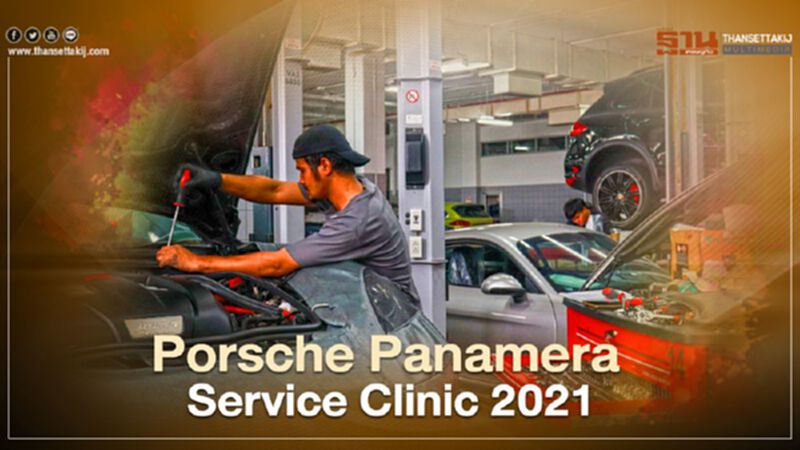 Porsche Panamera Service Clinic 2021 Porsche Panamera Service Clinic 2021
