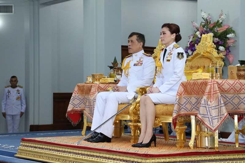 พระราชทานพระบรมราชวโรกาส